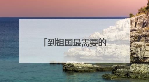 到祖国最需要的地方成长成才！2025年江苏省“最美基层高校毕业生”先进事迹巡回宣讲会在宁启动